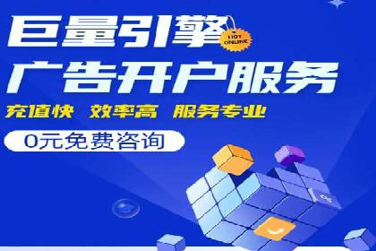 竞价SEM案例：医疗行业广告投放策略